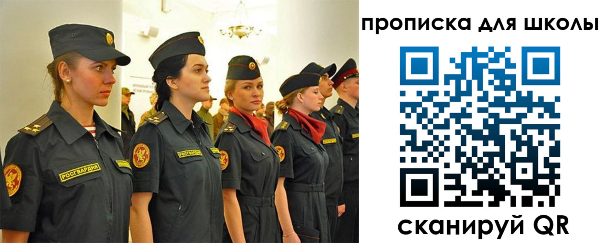 пропишу в квартире в Змеиногорске